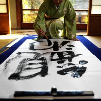 Japan gefuehrte Rundreisen 2025 | Tinta Tours Erlebnisreisen